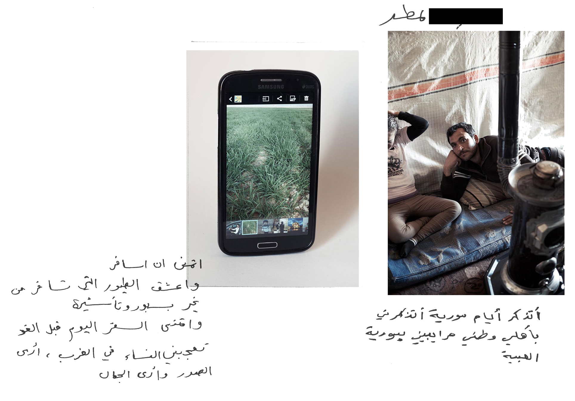Syrian Cellphones